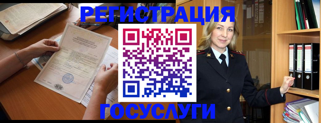 временная регистрация недорого в Зеленодольске