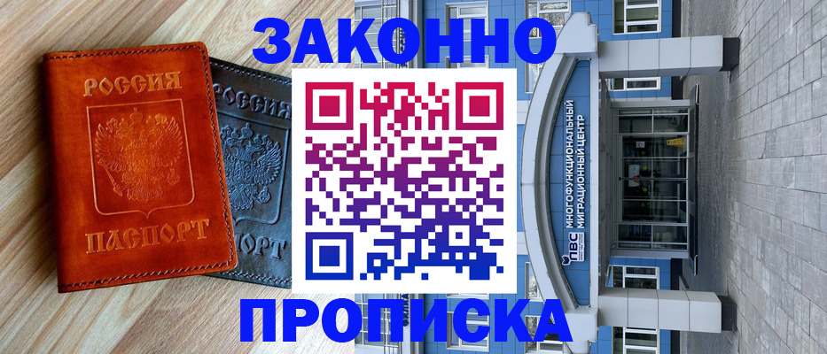 форма 3 в Зеленодольске