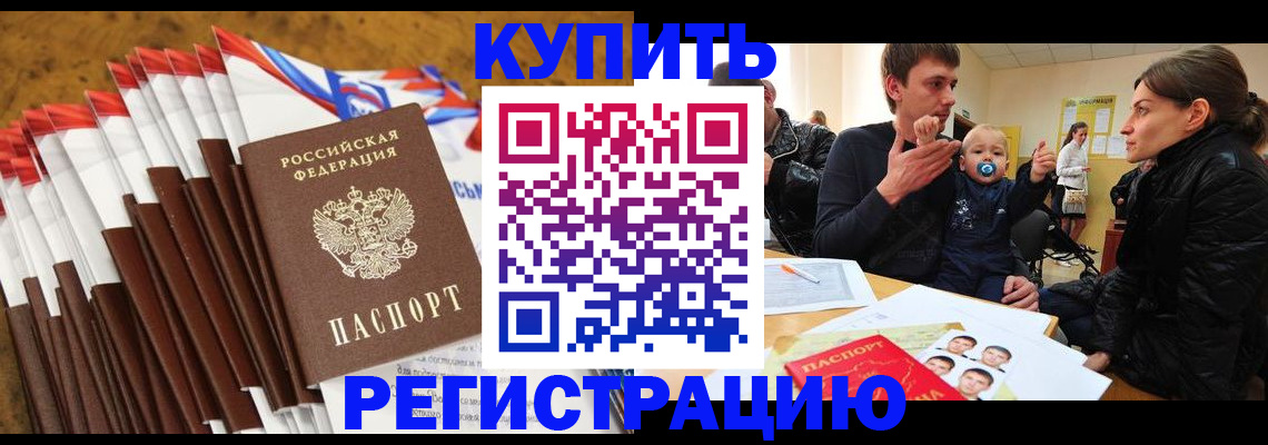 миграционный учет в Зеленодольске
